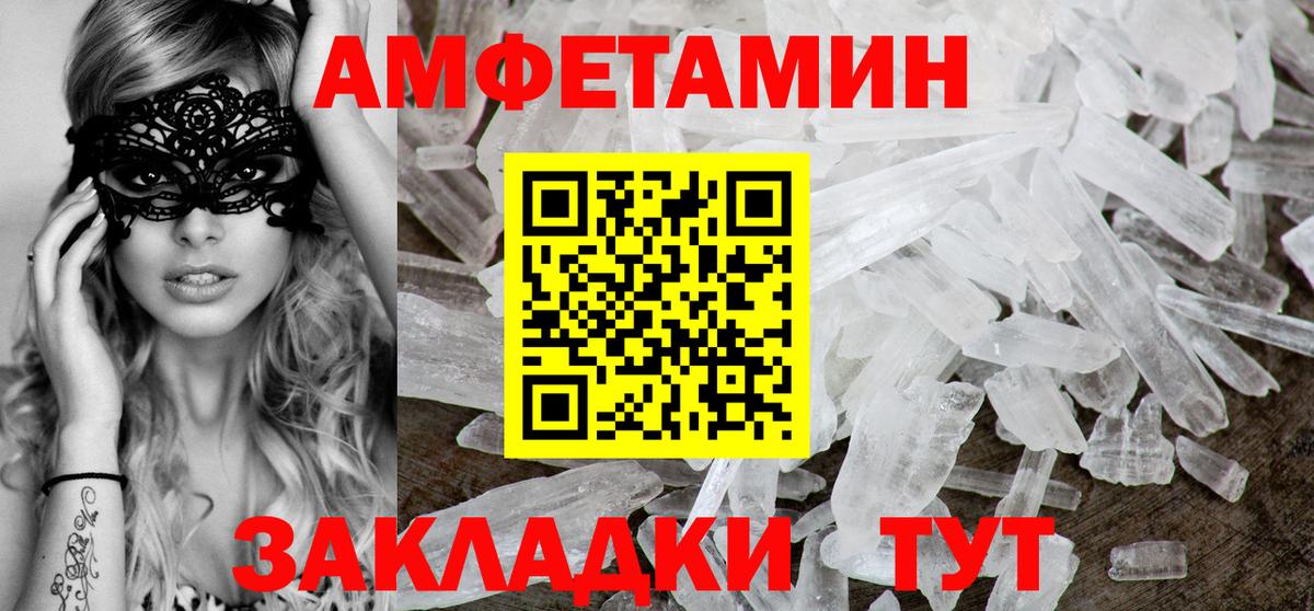 Елабуга  Амфетамин  Вход с VPN  АМФЕТАМИН 98%  Амфетамин 
