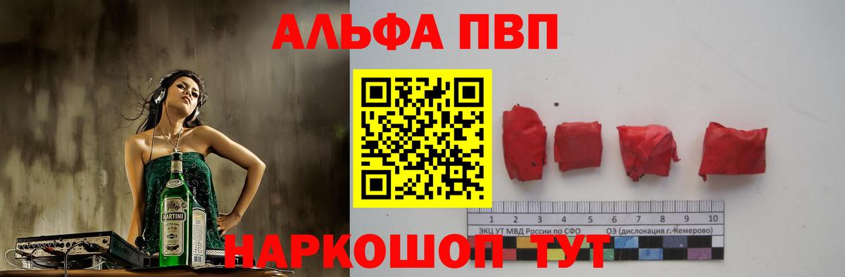 A PVP мука Елабуга