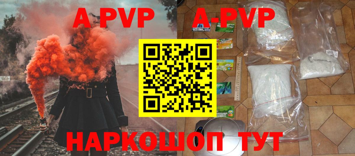 купить наркотики сайты  Alfa_PVP СК  Вход с VPN  Елабуга  Альфа ПВП СК  Альфа ПВП 