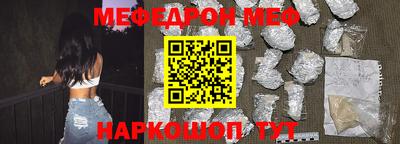 кокаин перу Малгобек