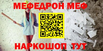 кокаин перу Малгобек