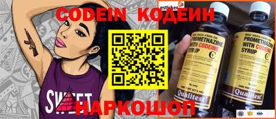 кокаин перу Малгобек