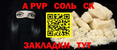 а пвп мука Мариинск