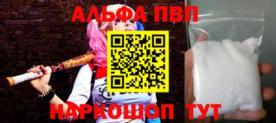 а пвп мука Мариинск