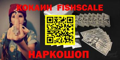 кокаин перу Малгобек