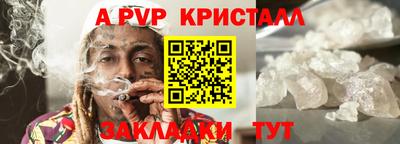 кокаин перу Малгобек