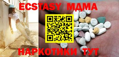 а пвп мука Мариинск