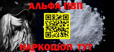 кокаин перу Малгобек