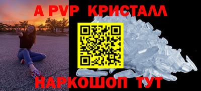 кокаин перу Малгобек