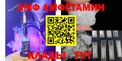 а пвп мука Мариинск