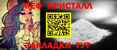 спиды Можайск
