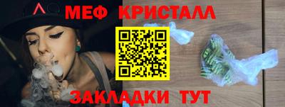 кокаин перу Малгобек