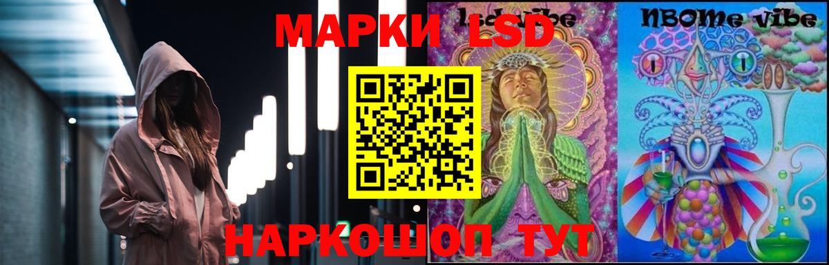 Лсд 25 экстази кислота  ЛСД экстази кислота  ЛСД экстази  Елабуга  Вход с VPN 