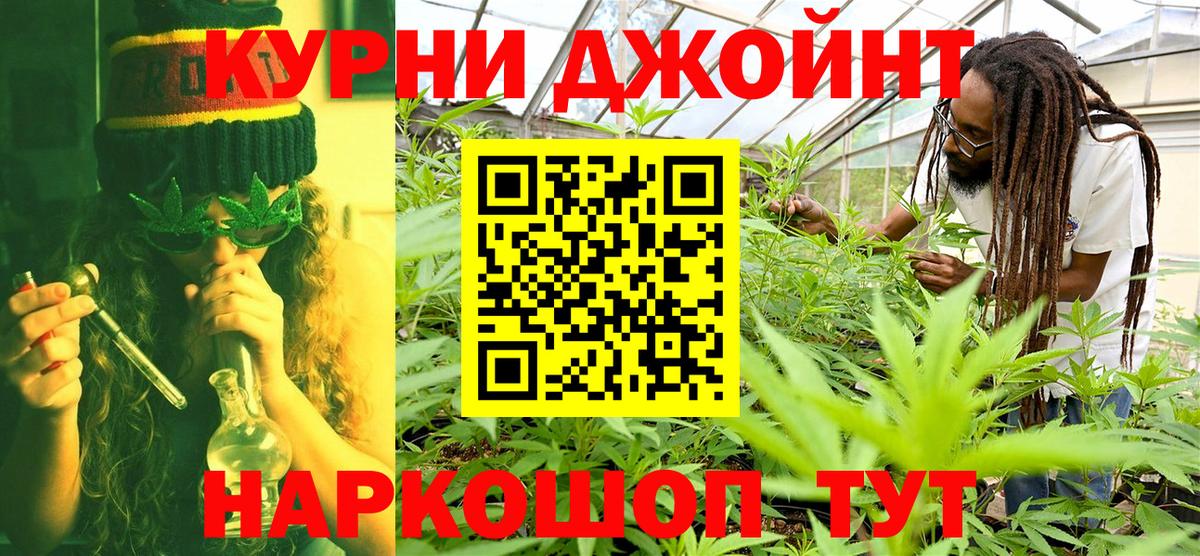 Конопля VHQ  Вход с VPN  МАРИХУАНА марихуана  Елабуга  Канабис план 
